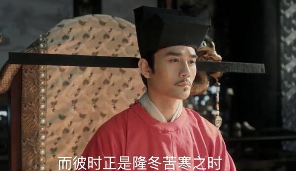 清平乐第37集分集剧情介绍