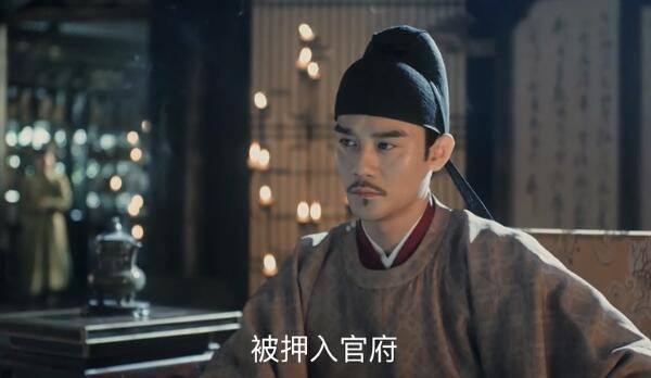 清平乐第42集分集剧情介绍