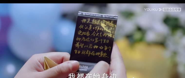 你是我的城池营垒第22集分集剧情介绍
