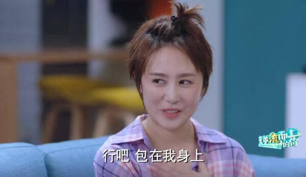 逆流而上的你第25集分集剧情介绍