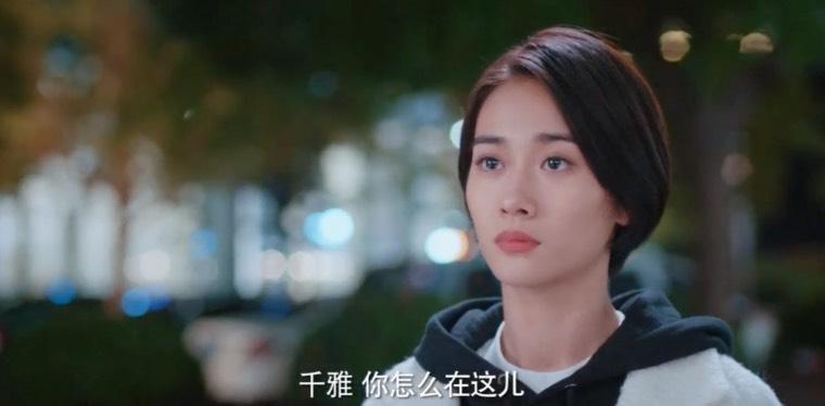 完美的他第29集分集剧情介绍
