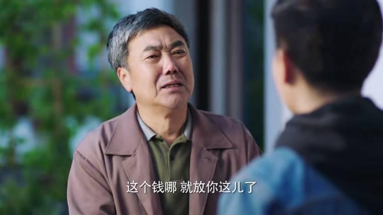 我们在梦开始的地方第41集分集剧情介绍
