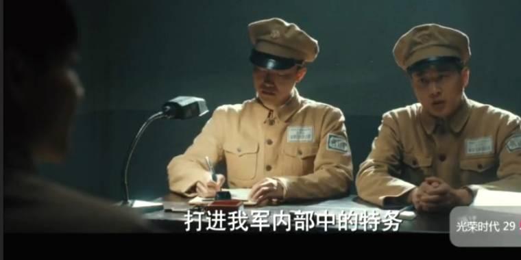 光荣时代第29集分集剧情介绍