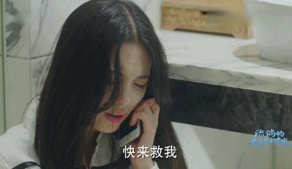 流淌的美好时光第19集分集剧情介绍
