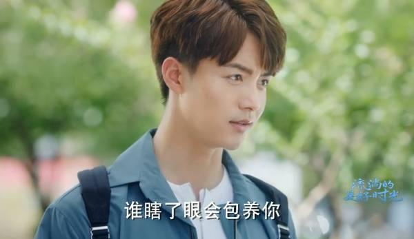 流淌的美好时光第3集分集剧情介绍