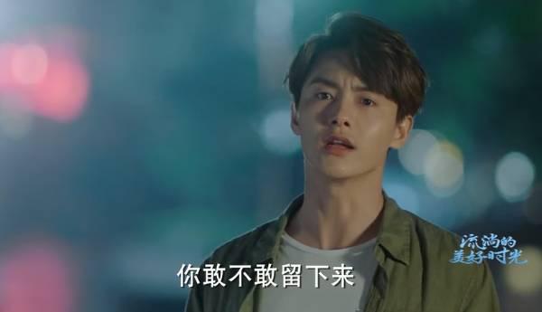 流淌的美好时光第46集分集剧情介绍